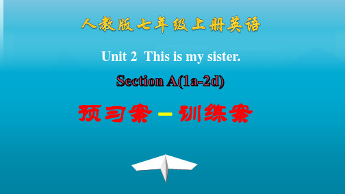 人教版七年级英语上册 Unit2 Section A(1a-2d) 预习-训练案