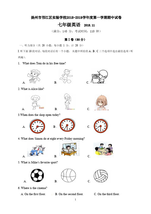 扬州市邗江区实验学校2018-2019 学年度第一学期期中试卷七年级英语(含答案)