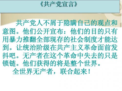 “英特纳雄奈尔”____一定要实现