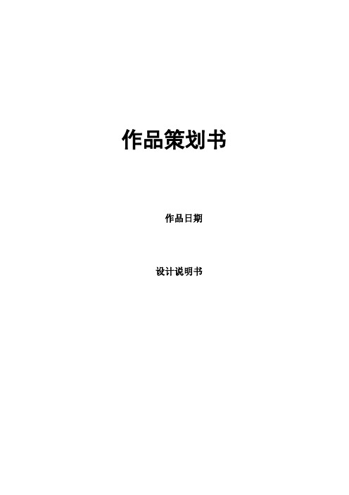 桥梁模型受力分析