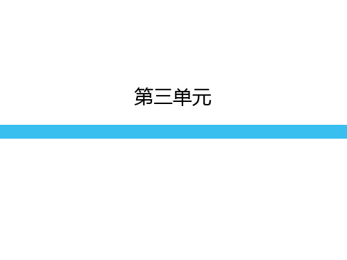 柳宗元(共40张PPT)