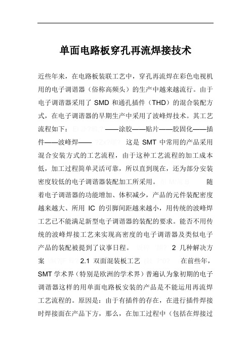 工艺加工学121个doc 000046)