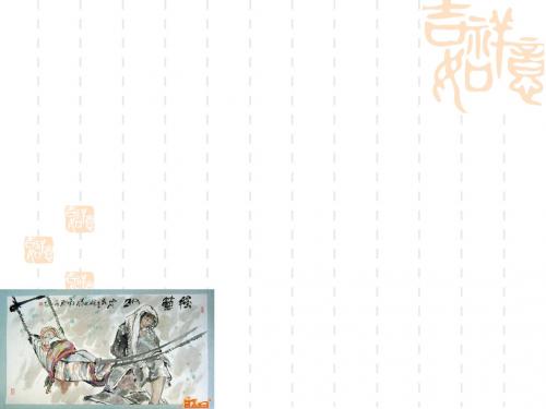 摇啊摇