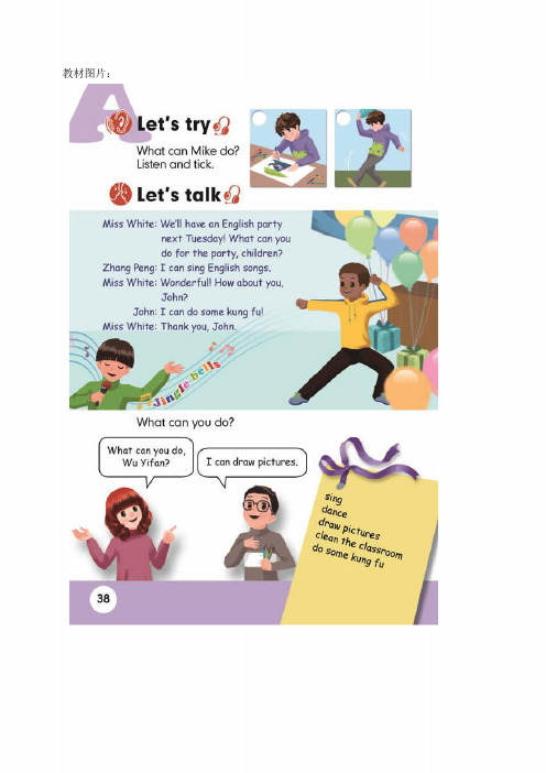 PEP人教版五年级英语上册《Unit4_A_Let’s_talk公开课教案》