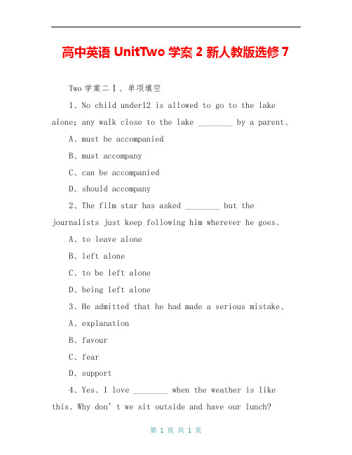 高中英语 UnitTwo学案2 新人教版选修7