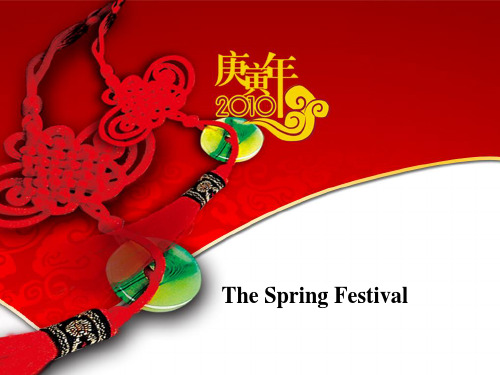 中国春节习俗英文版