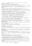新东方经典100句