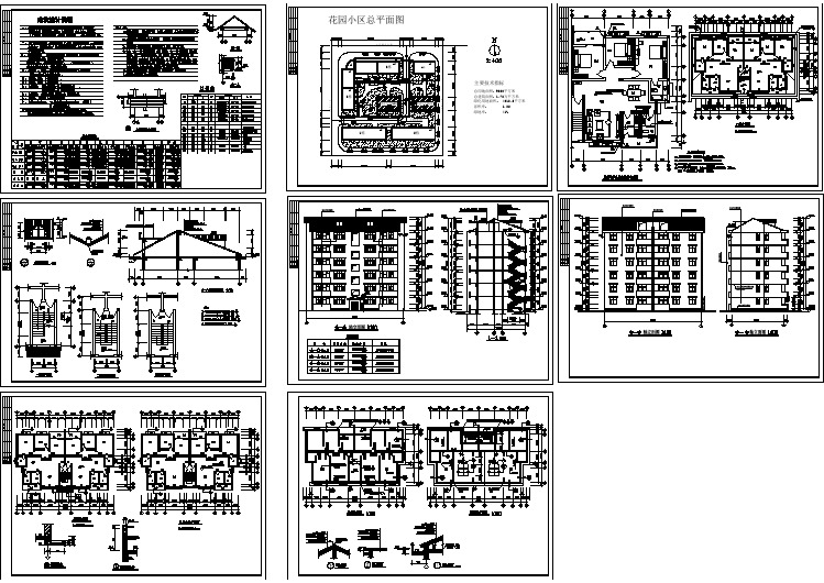 【设计图纸】花园小区3#4#住宅楼建筑图(精选CAD图例)