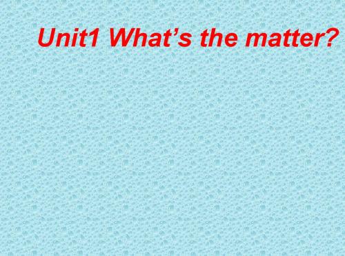 最新人教版英语八下Unit 1《What’s the matter》课件9