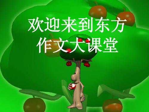 我们一起做游戏