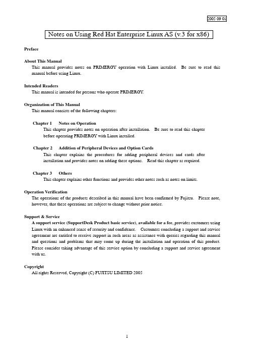 Fujitsu PRIMERGY Linux安装与操作指南说明书