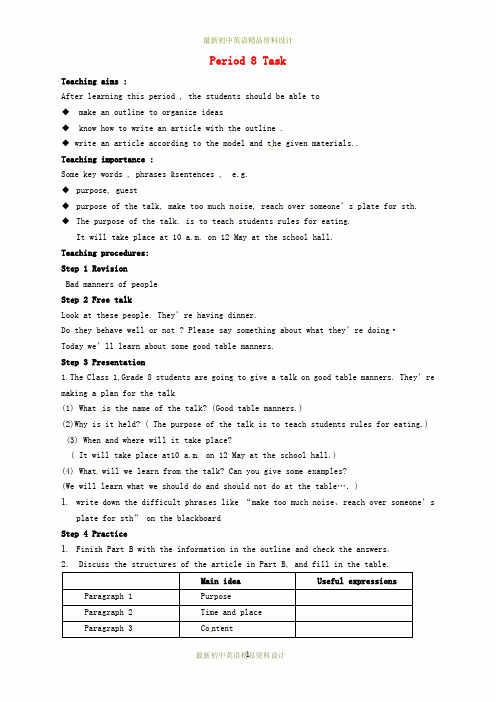 最新牛津译林初中八年级英语下册 Unit 5 Good manners Period 8 Task教案 