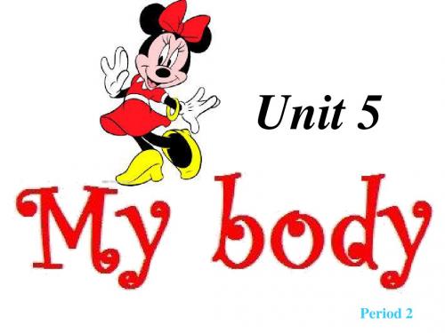开心英语四年级上册Unit 5 My Body