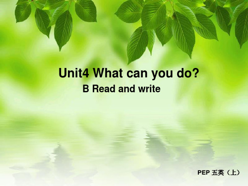 人教PEP版五年级英语(上)教学课件：Unit 4 第五课时