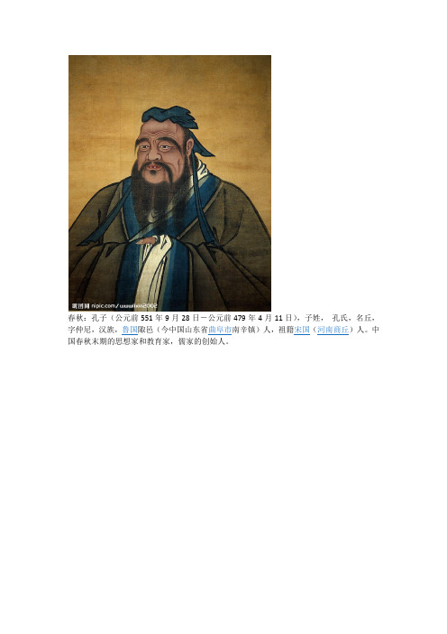 历史图片及解说