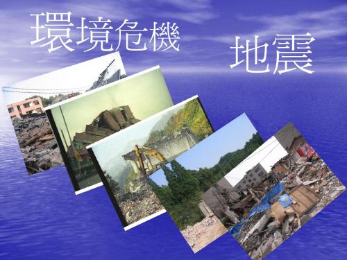 PowerPoint 简报