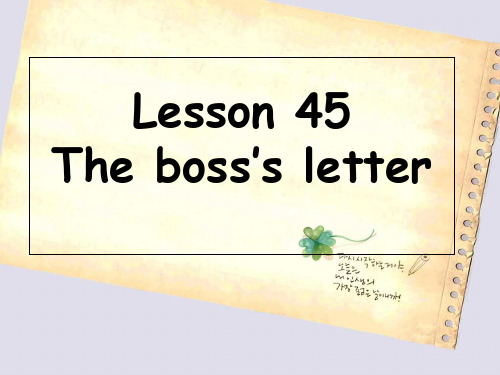 新概念英语第一册Lesson45