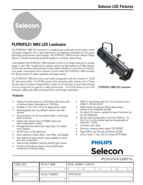 Selecon PLPROFILE1 MKII LED鈥慑niaire商品说明书