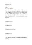 现代教育四大支柱