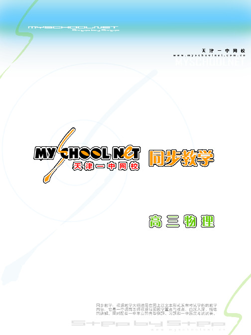 04-第二十二章量子论初步 (一)光电效应、光子 (二)光的波粒二象性