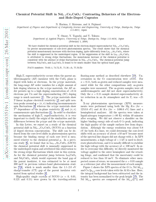 Chemical Potential Shift in Nd$_{2-x}$Ce$_{x}$CuO$_{4}$ Contrasting Behaviors of the Electr