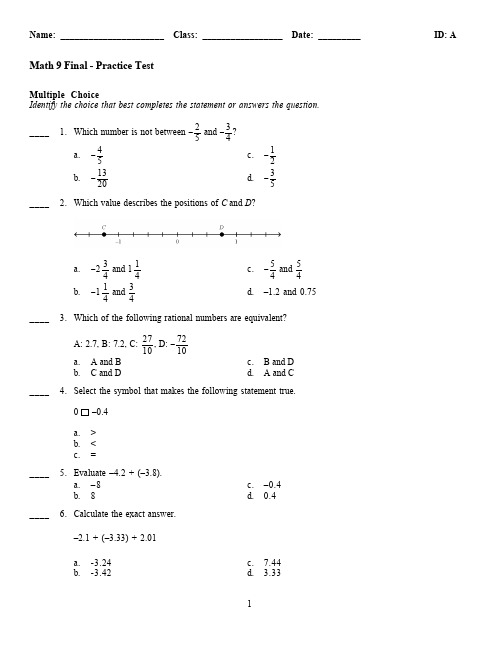 G9 Final Exam(国际学校期末试卷-9年级)