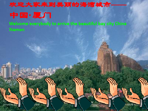 金日亚健康预警系统简介