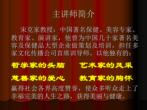 女性话题