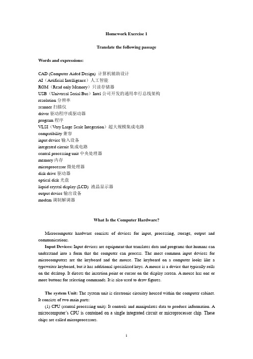 科技英语翻译 Homework 01