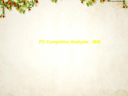 麦肯锡为IBM做的项目：《标杆企业研究》(ppt 21页)(英文)