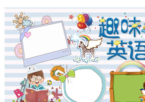 2019小学生手抄报趣味英语.小报精品空白模板-精品推荐