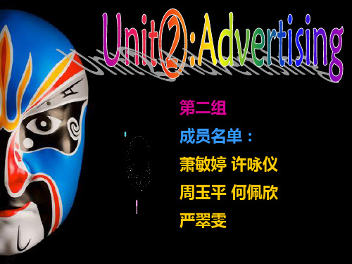 unit2-Advertising