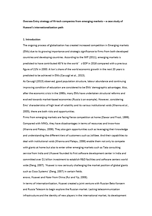 Dissertation Proposal 例