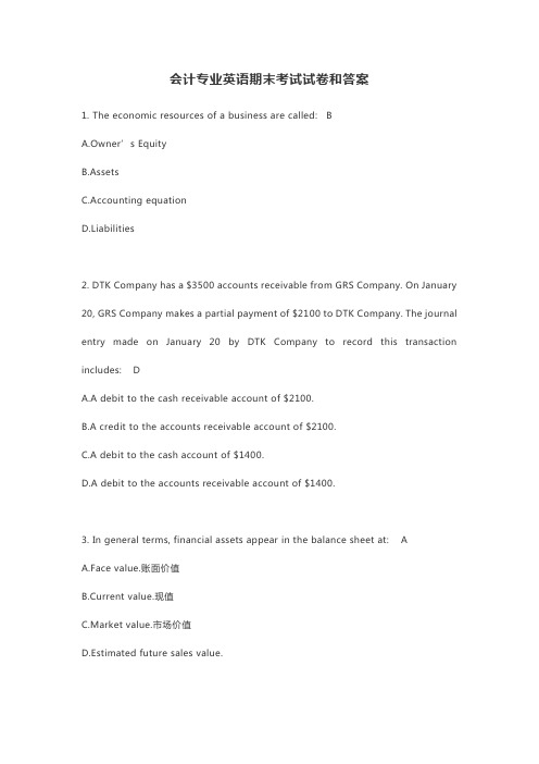 最新会计专业英语期末考试试卷和答案