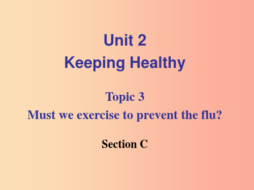 八年级英语上册Unit2KeepingHealthyTopic3Mustwedoexerciseto