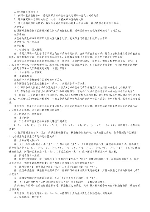 考前30天之备战2012高考英语45分钟综合过关练习(四).pdf