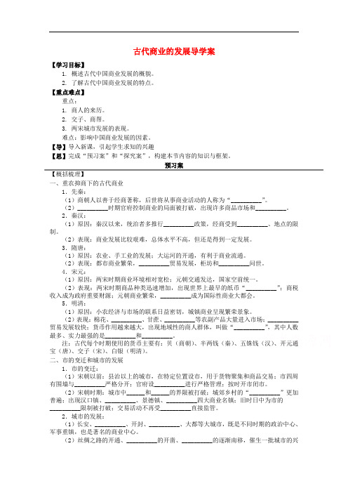 学高考历史一轮复习之章节专项训练23Word版含答案