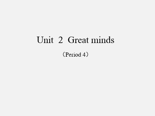 沪教版九年级(初三)英语上册Unit  2  Great minds(Period 4)_课件1