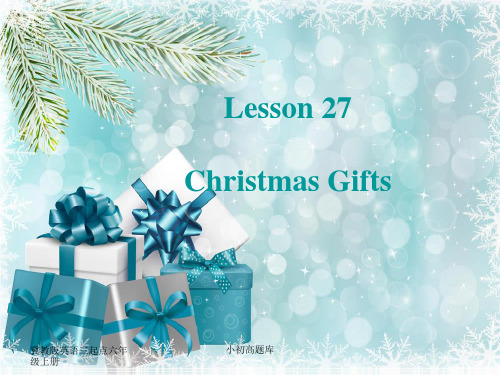 冀教版三起点六年级上册22ChristmasGifts课件2