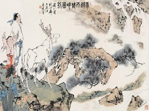 语文人教版选修中国古代诗歌散文欣赏第二单元《梦游天姥吟留别》课件(34张)-优秀课件