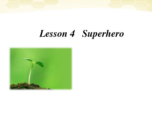 高中英语 unit2 lesson4 superhero参赛课件 北师大版必修1