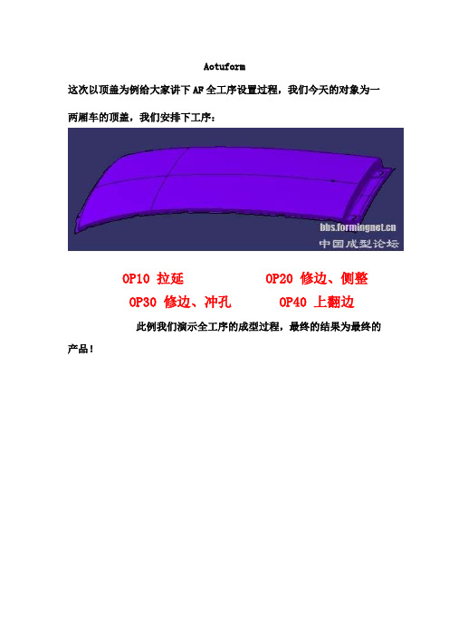 autoform