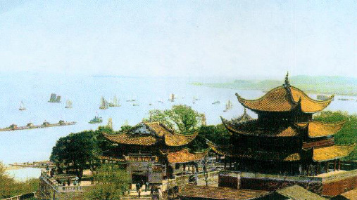 部编版九年级上《岳阳楼记》PPT课文课件