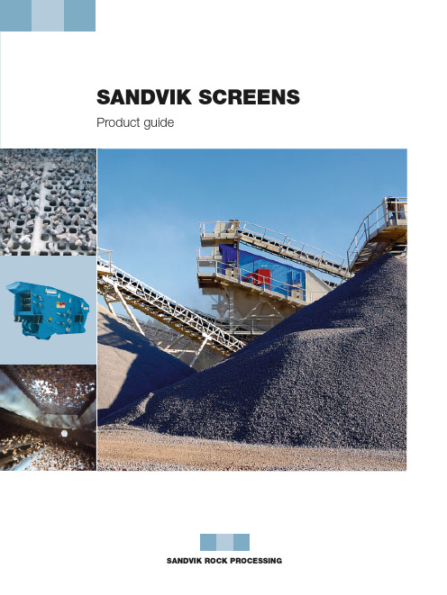 SANDVIK振动筛