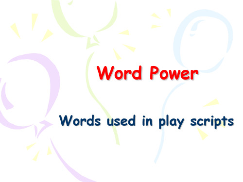 英语：Unit1_Word_power课件(牛津译林版选修6).
