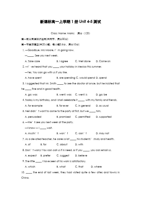 最新版2019-2020年人教版高中英语必修一Unit4-5单元综合检测题及答案-精编试题
