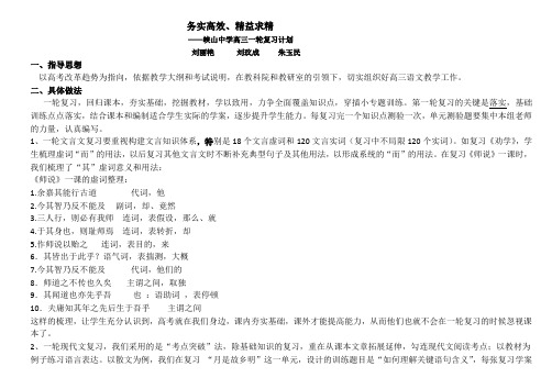务实高效、精益求精