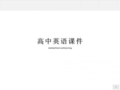 北师大高中英语选修六16.2Lesson2NameStories(25张ppt)