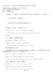 日语轻松入门--第三章 日本语常用后置助动词