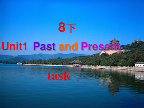 八年级英语下册 Unit 1 Past and Present task课件 _1